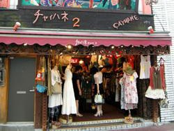 チャイハネ２号店。　エスニックを愛する女性たちのための、衣料品をメインに扱うお店です。