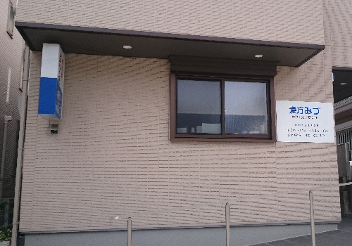『鍼灸治療室みづ』は大倉山駅西口から徒歩5分にある完全予約制の鍼灸施設です。