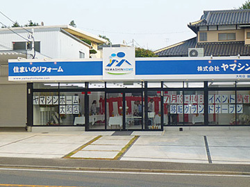 横浜西店