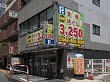 カラダケア 国立店