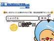 横浜市の介護・福祉施設お仕事情報.net