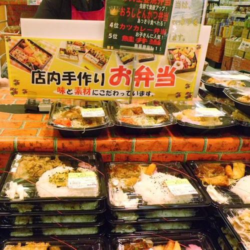 【スーパー生鮮館TAIGA】の合言葉は「鮮度はおいしさ」です。 お買い物は【スーパー生鮮館TAIGA】へ！！