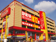 吉兆横浜駒岡店