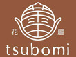 花屋 蕾 -tsubomi-