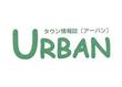 横浜タウン情報誌アーバン 田園・ニュータウン版