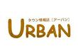 横浜タウン情報誌アーバン 横浜中央版