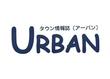 横浜タウン情報誌アーバン 横浜南版