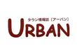 横浜タウン情報誌アーバン 横浜東・川崎版