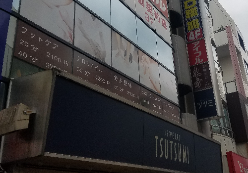 綱島駅より徒歩30秒！お仕事帰りやお買い物ついでに立ち寄れる、落ち着いた空間のリラクゼーションサロンです。