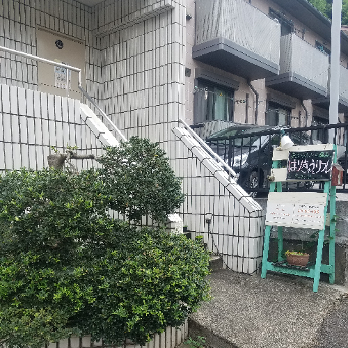 東横線・綱島駅から徒歩3分。鍼灸マッサージとリフレクソロジーを効率よく連携させた治療院です。