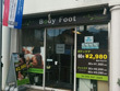 BodyFoot大倉山店