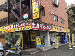 りらくる横浜瀬谷店