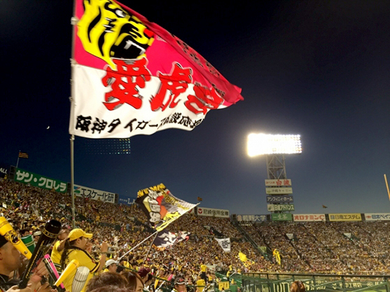 11月2日は「阪神タイガース記念日」。球団歌「六甲おろし」を作詞した川崎出身の佐藤惣之助を知っていますか？