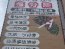 アスリートラボスポーツ整骨院
