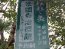 法国寺鍼灸治療院