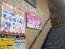 本格ほぐし処もみぞう